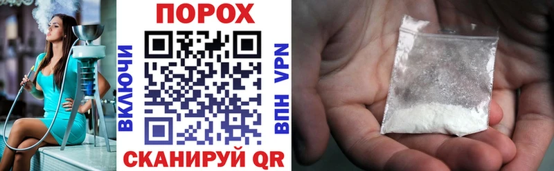 продажа наркотиков Кущёвская Амфетамин VHQ