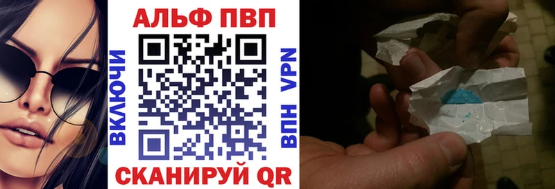 А ПВП Crystall  Кущёвская 