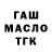 Печенье с ТГК марихуана Pit Markovic