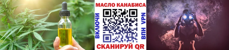 где купить Кущёвская Cannafood марихуана