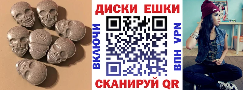 как найти наркотики Кущёвская Экстази VHQ