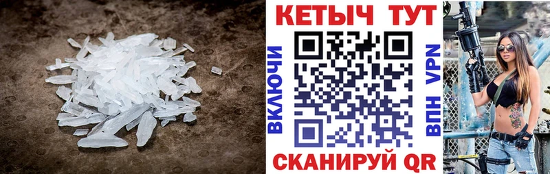 наркотики Кущёвская КЕТАМИН VHQ