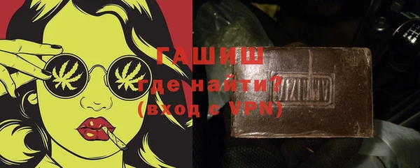 гидропоника Богородицк
