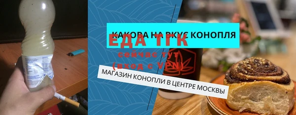 меф Бородино
