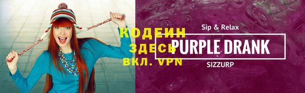 ПСИЛОЦИБИНОВЫЕ ГРИБЫ Бронницы