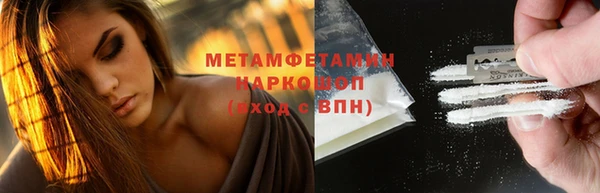 ПСИЛОЦИБИНОВЫЕ ГРИБЫ Бронницы