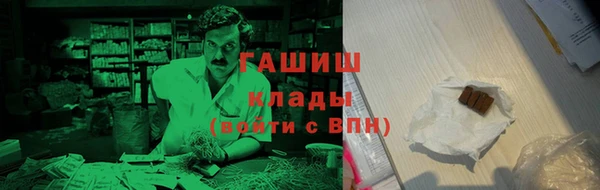 сатива Богородск
