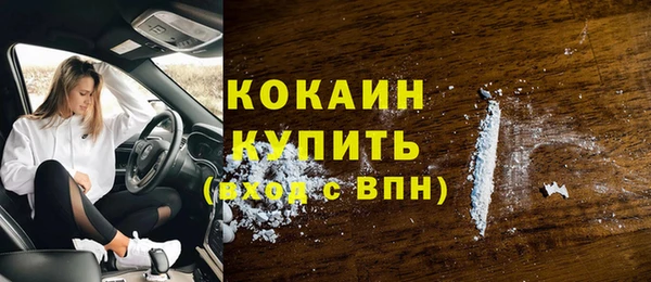 меф Бородино