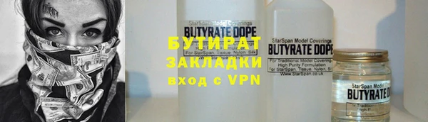 ПСИЛОЦИБИНОВЫЕ ГРИБЫ Бронницы