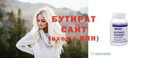 сатива Богородск