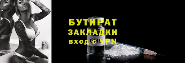 меф Бородино