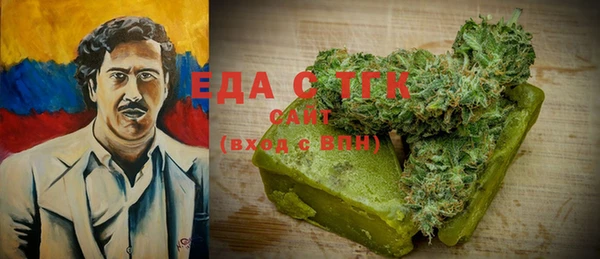гидропоника Богородицк