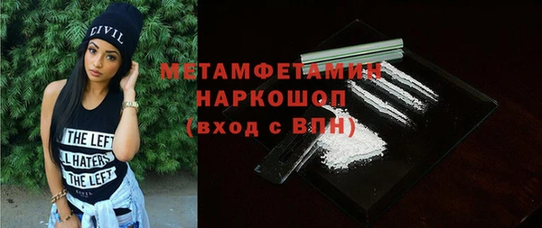 сатива Богородск