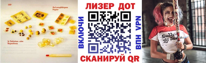 ЛСД экстази кислота  Кущёвская 