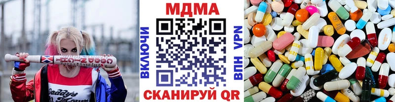 МДМА молли  KRAKEN ТОР  Кущёвская 