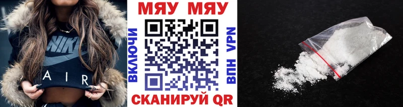 Меф VHQ  KRAKEN вход  Кущёвская 