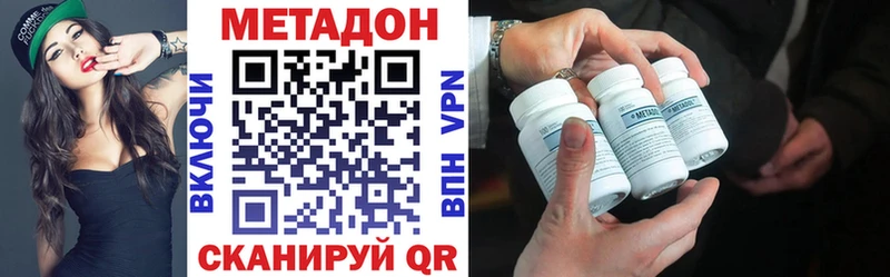 закладка  Кущёвская  Метадон VHQ 