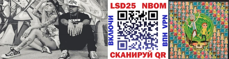 Марки N-bome 1,8мг сколько стоит Кущёвская